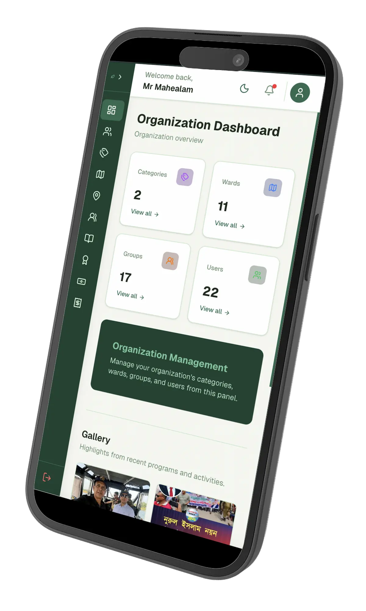 Mobile Dashboard